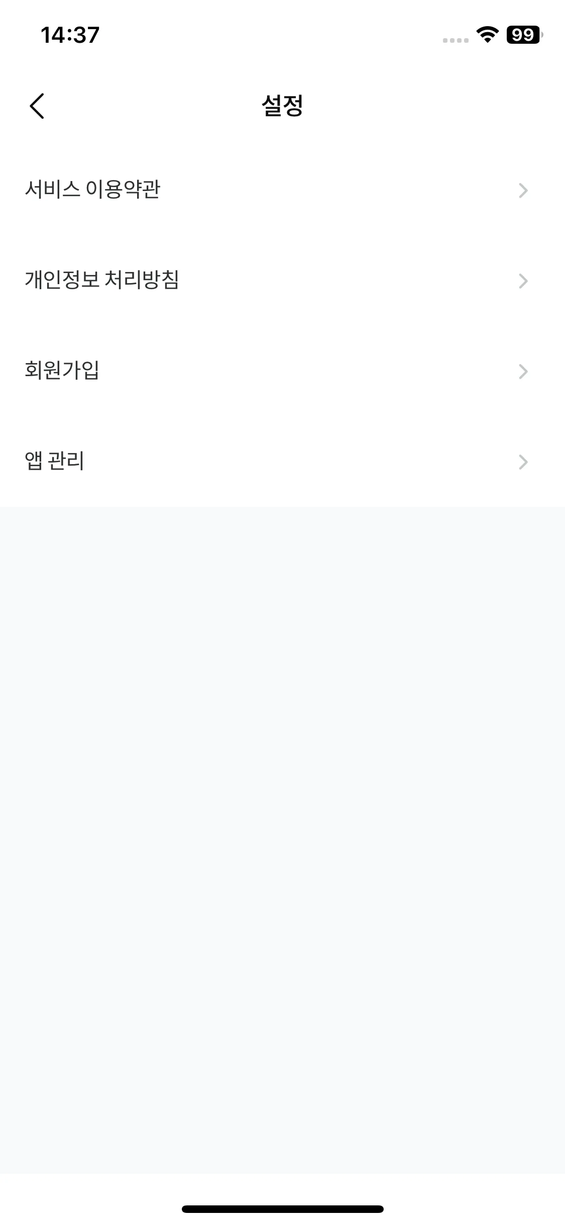 Test Image 14